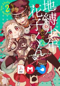 Descargar Jibaku Shounen Hanako-kun manga pdf en español por mega y mediafire
