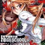 Descargar Highschool of the Dead [29/29] [Manga] PDF – (Mega/Mf)
