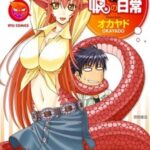 Descargar Monster Musume no Iru Nichijou [78/??] [Manga] PDF – (Mega/Mf)