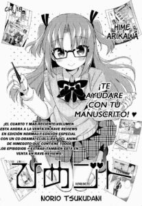 Descargar Himegoto manga pdf en español por mega, mediafire y drive