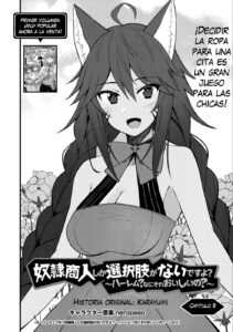Descargar Dorei Shounin shika Sentakushi ga Nai desu yo? Harem? manga pdf en español por mega y mediafire