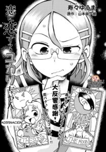 Descargar Koi ni koisuru Yukari-chan manga pdf en español por mega y mediafire