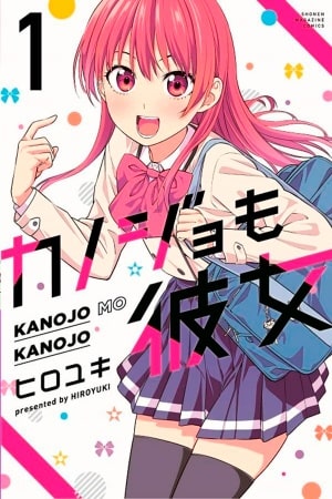 Descargar Kanojo mo Kanojo manga pdf en español por mega y mediafire