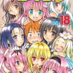 Descargar To Love Ru [162/162] [Manga] PDF – (Mega/Mf)