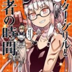 Descargar Peter Grill to Kenja no Jikan [38/??] [Manga] PDF – (Mega/Mf)