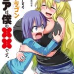 Descargar Kobayashi-san chi no Maid Dragon: Lucoa wa Boku no XX Desu [31/??] [Manga] PDF – (Mega/Mf)