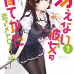 Descargar Saenai Kanojo no Sodatekata: Koisuru Metronome [51/51] [Manga] PDF – (Mega/Mf)