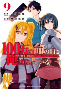 Descargar 100-man no Inochi no Ue ni Ore wa Tatte Iru manga pdf en español por mega y mediafire