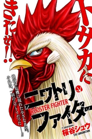 Descargar Rooster Fighter manga pdf en español por mega y mediafire