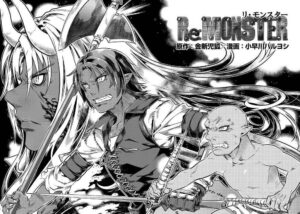 Descargar Re:Monster manga pdf en español por mega y mediafire