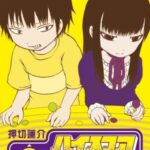 Descargar High Score Girl [63/63] [Manga] PDF – (Mega/Mf)
