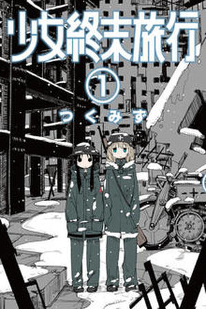 Descargar Shoujo Shuumatsu Ryokou manga pdf en español por mega y mediafire