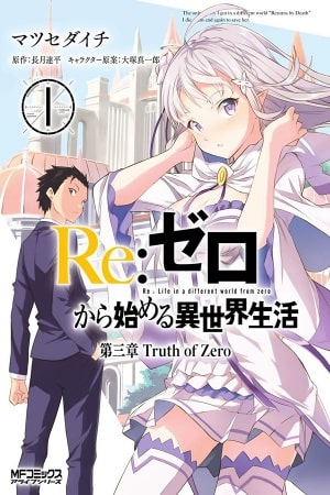 Descargar Re:Zero kara Hajimeru Isekai Seikatsu: Dai-3 Shou - Truth of Zero manga pdf en español por mega y mediafire