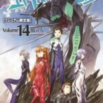 Descargar Neon Genesis Evangelion [97/97] [Manga] PDF – (Mega/Mf)