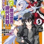 Descargar Gun-Ota ga Mahou Sekai ni Tensei shitara, Gendai Heiki de Guntai Harem wo [49/??] [Manga] PDF – (Mega/Mf)