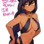 Descargar Jahy-sama wa kujikenai! [69/??] [Manga] PDF – (Mega/Mf)