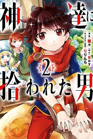 Descargar Kami-tachi ni Hirowareta Otoko manga pdf en español por mega y mediafire