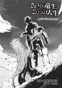 Descargar Sayounara Ryuusei, Konnichiwa Jinsei manga pdf en español por mega y mediafire