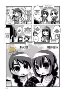 Descargar Kantai Collection 4-koma Comic: Fubuki- Ganbarimasu! manga pdf en español por mega y mediafire