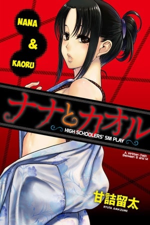 Descargar Nana to Kaoru - Kokosei no SM Gokko manga pdf en español por mega y mediafire