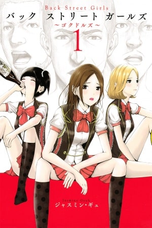 Descargar Back Street Girls manga pdf en español por mega y mediafire