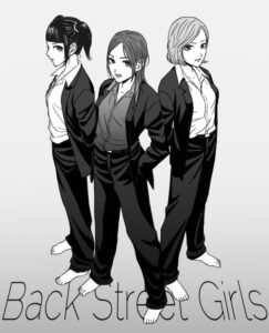 Descargar Back Street Girls manga pdf en español por mega y mediafire