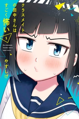 Descargar Classmate No Tanaka-san Wa Sugoku Kowai manga pdf en español por mega y mediafire