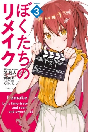Descargar Bokutachi no Remake manga pdf en español por mega y mediafire