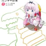 Descargar Kobayashi-san Chi no Maid Dragon: Kanna no Nichijou [67/??] [Manga] PDF – (Mega/Mf)