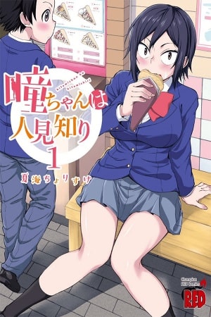 Descargar Hitomi-chan wa hitomishiri manga pdf en español por mega y mediafire