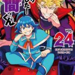 Descargar Mairimashita! Iruma-kun [236/??] [Manga] PDF – (Mega/Mf)