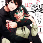 Descargar Kuchi ga Saketemo Kimi ni wa [32/??] [Manga] PDF – (Mega/Mf)