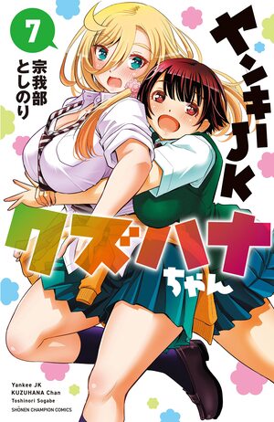 Descargar Yankee JK Kuzuhana-chan manga pdf en español por mega y mediafire