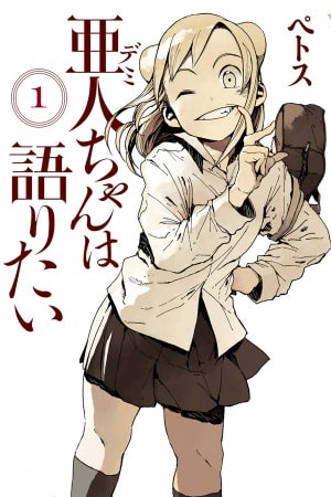 Descargar Demi-chan wa Kataritai manga pdf en español por mega y mediafire