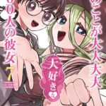 Descargar Las 100 novias que te quieren mucho [78/??] [Manga] PDF – (Mega/Mf)