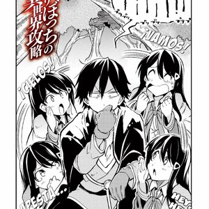 Descargar Hitoribocchi no Isekai Kouryaku manga pdf en español por mega y mediafire