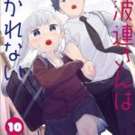 Descargar Aharen-san wa Hakarenai [120/??] [Manga] PDF – (Mega/Mf)