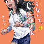 Descargar Please don’t bully me, Nagatoro [98/??] + Especiales [Manga] PDF – (Mega/Mf)