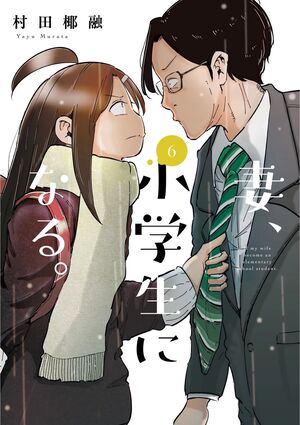 Descargar If My Wife Became An Elementary School Student manga pdf en español por mega y mediafire