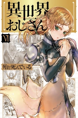Descargar Isekai Ojisan manga pdf en español por mega y mediafire