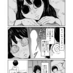 Descargar Doukyo Hito ga Konoyo no Mon janai [57/??] [Manga] PDF – (Mega/Mf)