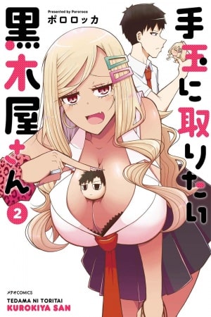 Descargar Tedama ni Toritai Kurokiya-san manga pdf en español por mega y mediafire