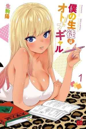 Descargar Boku no Seito wa Otona Gyaru manga pdf en español por mega y mediafire