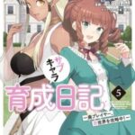 Descargar Moto Sekai Ichi-i Subchara Ikusei Nikki ~Hai-Player, Isekai o Kōryaku-chū! [41/??] [Manga] PDF – (Mega/Mf)