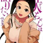 Descargar Demi-chan wa Kataritai [74/??] [Manga] PDF – (Mega/Mf)