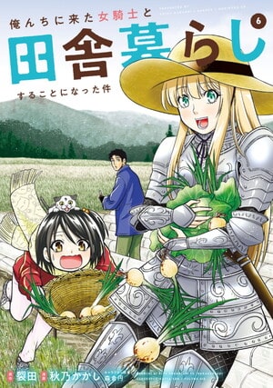 Descargar Orenchi ni Kita Onna Kishi to: Inakagurashi suru Koto ni Natta Ken manga pdf en español por mega y mediafire