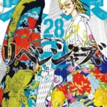 Descargar Tokyo 卍 Revengers [263/??] [Manga] PDF – (Mega/Mf)
