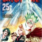 Descargar Dr Stone [232/232] [Manga] + Extra PDF – (Mega/Mf)
