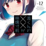 Descargar Watari-kun no xx ga Houkai Sunzen [69/??] [Manga] PDF – (Mega/Mf)