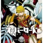 Descargar Overlord [76/??] [Manga] PDF – (Mega/Mf)